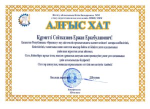 _WhatsApp_2024-09-24
